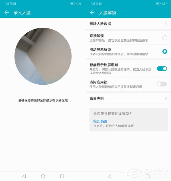 荣耀畅玩8C好用吗?荣耀畅玩8C评测