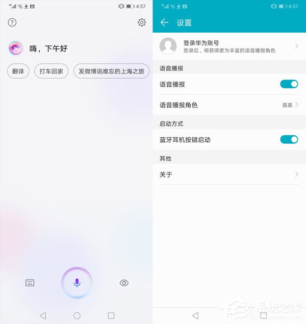 荣耀畅玩8C好用吗?荣耀畅玩8C评测