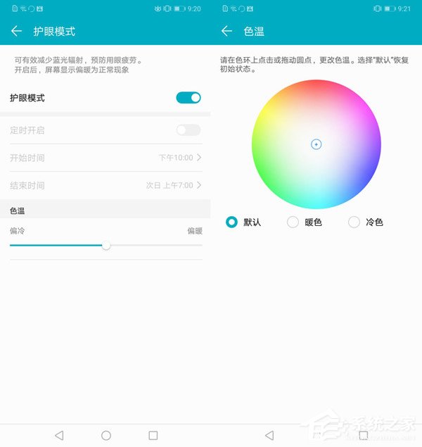 荣耀畅玩8C好用吗?荣耀畅玩8C评测