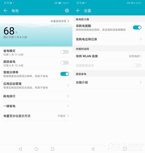 荣耀畅玩8C好用吗?荣耀畅玩8C评测