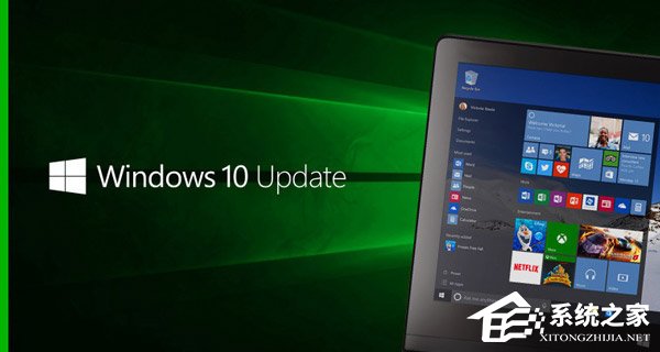 微软发布Win10四月更新正式版17134.345累积补丁(附下载地址)