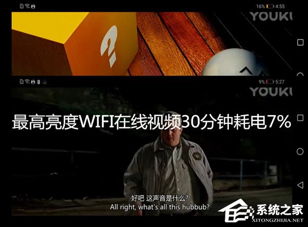荣耀畅玩8C值不值得买?荣耀畅玩8C上手评测