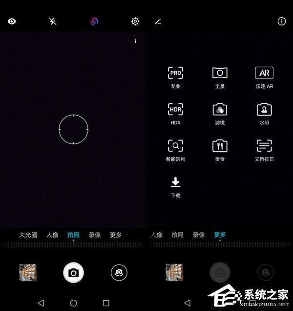 荣耀畅玩8C值不值得买?荣耀畅玩8C上手评测