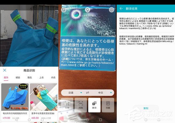 荣耀畅玩8C值不值得买?荣耀畅玩8C上手评测