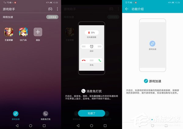 荣耀畅玩8C值不值得买?荣耀畅玩8C上手评测