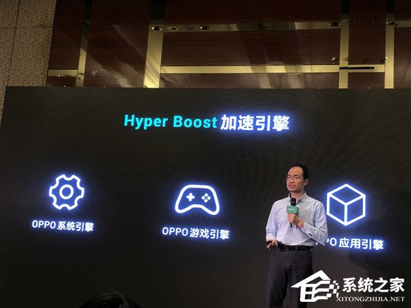 流畅度大增激增!OPPO发布Hyper Boost手机加速技术