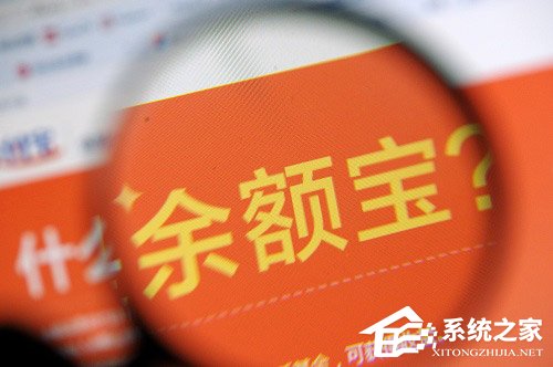 支付宝回应余额宝提现39万超时17小时未到账