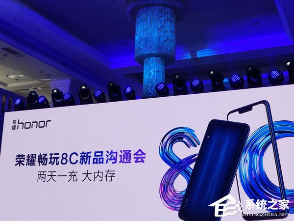 1099元起!荣耀发布畅玩8C手机