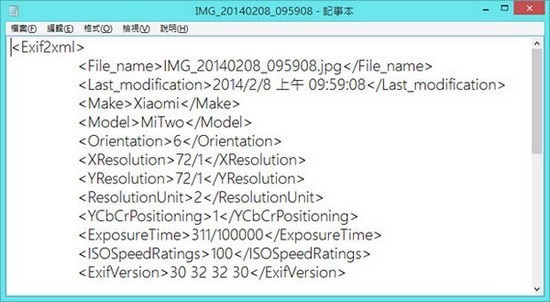 朋友圈照片 exif_exif格式_图虫怎么查看exif参数