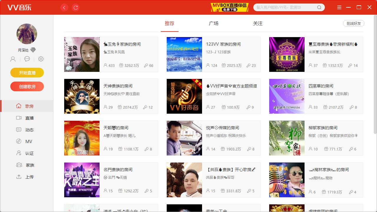 真正免费下载音乐的网站 98-1Q0110R24X62.jpg