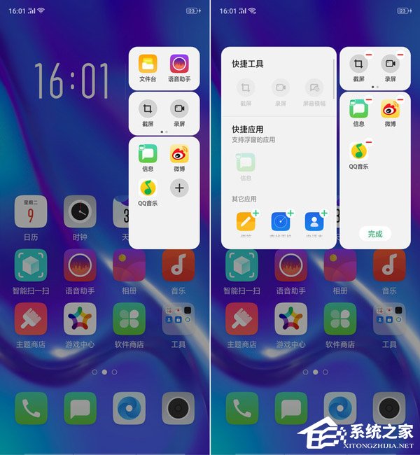 OPPO K1好不好?OPPO K1手机体验评测