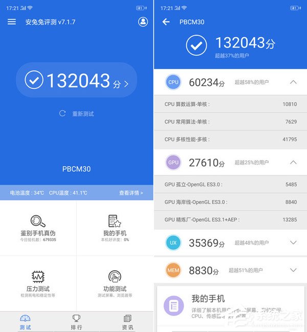 OPPO K1好不好?OPPO K1手机体验评测