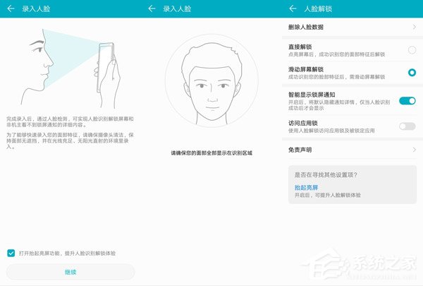荣耀畅玩8C怎么样好用吗?荣耀畅玩8C综合评测