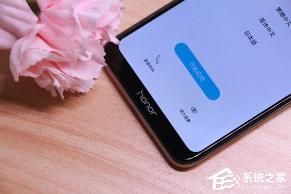 荣耀畅玩8C怎么样好用吗?荣耀畅玩8C综合评测