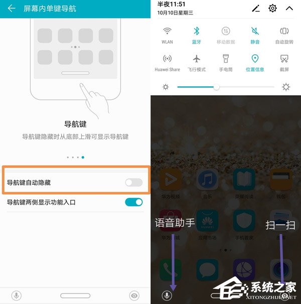 荣耀畅玩8C怎么样好用吗?荣耀畅玩8C综合评测