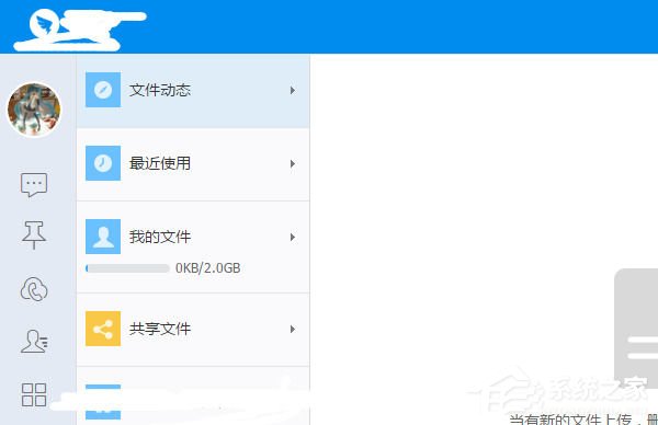 如何快速删除大量聊天记录 96-1Q0160U934-water.jpg