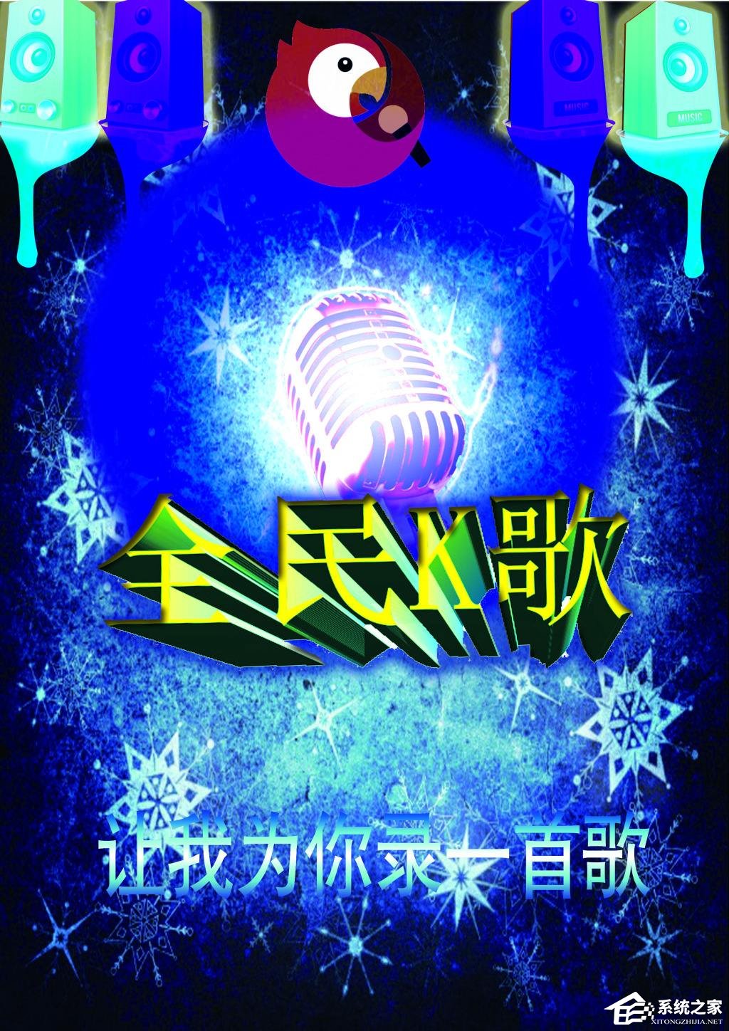 全民k歌如何删除作品?全民k歌删除作品方法