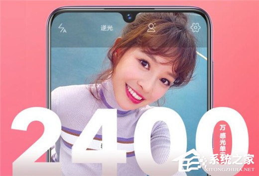买vivo Z3还是X23?vivo X23和vivo Z3区别对比