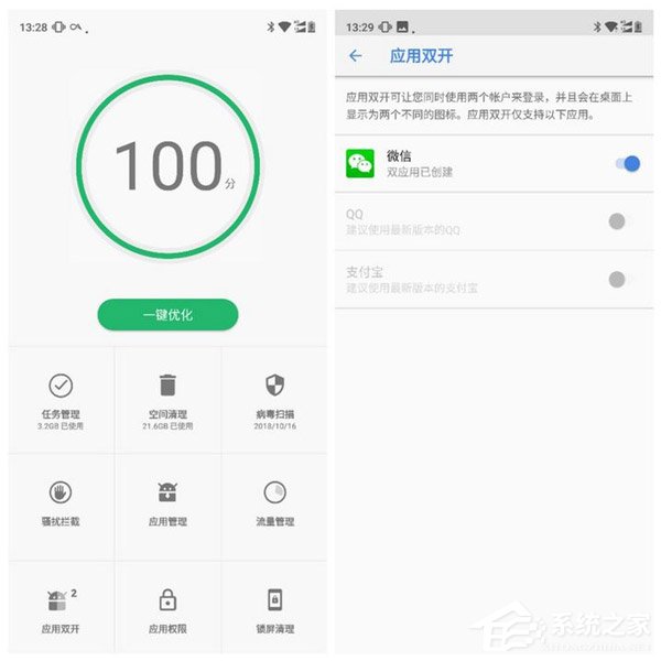 诺基亚X7怎么样?Nokia X7体验评测