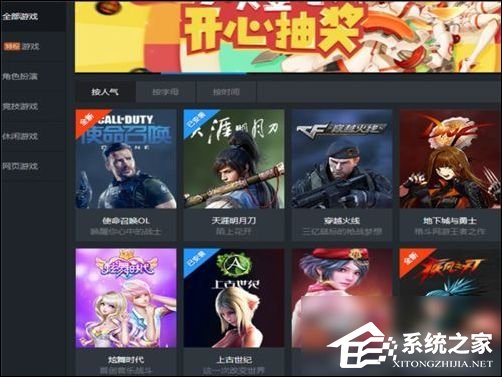 腾讯游戏下载中心下载 96-1Q0230U556-52-water.jpg