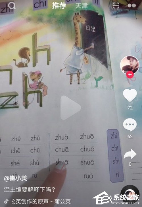 遭抖音网友吐槽!总主编温儒敏回应小学语文教科书误人子弟