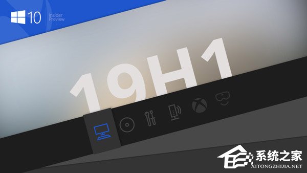 微软推送Win10 19H1快速预览版更新18267(附更新内容)