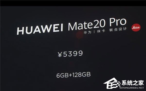 3999元起!华为公布Mate 20系列手机国行版售价