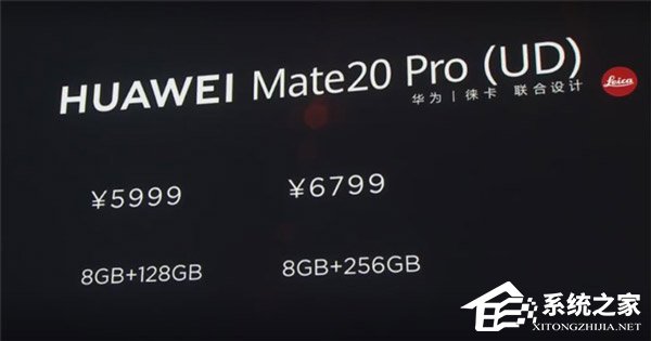 3999元起!华为公布Mate 20系列手机国行版售价