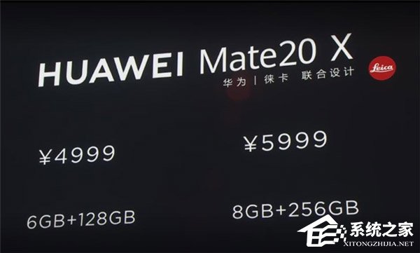 3999元起!华为公布Mate 20系列手机国行版售价