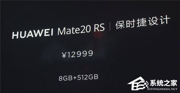 3999元起!华为公布Mate 20系列手机国行版售价