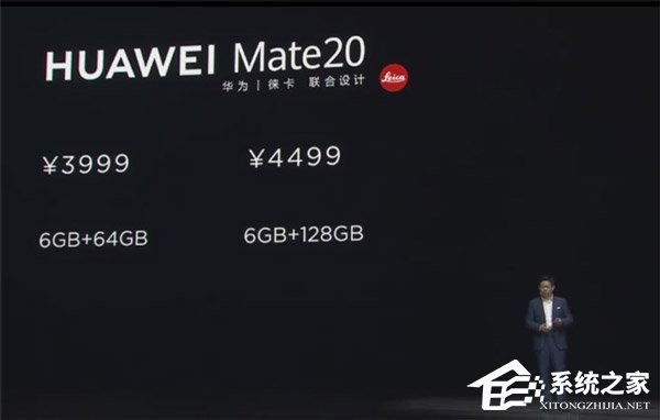3999元起!华为公布Mate 20系列手机国行版售价