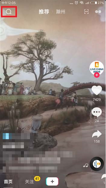 怎么测脸型 特效 99-1Q026113310612.png