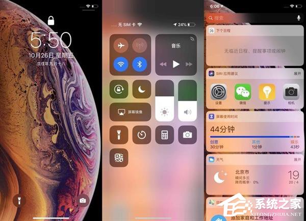 买华为Mate20 Pro还是iPhone Xs?苹果Xs和华为Mate20 Pro对比评测
