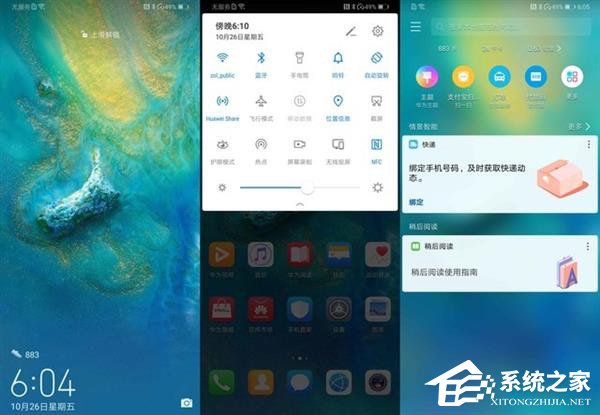 买华为Mate20 Pro还是iPhone Xs?苹果Xs和华为Mate20 Pro对比评测