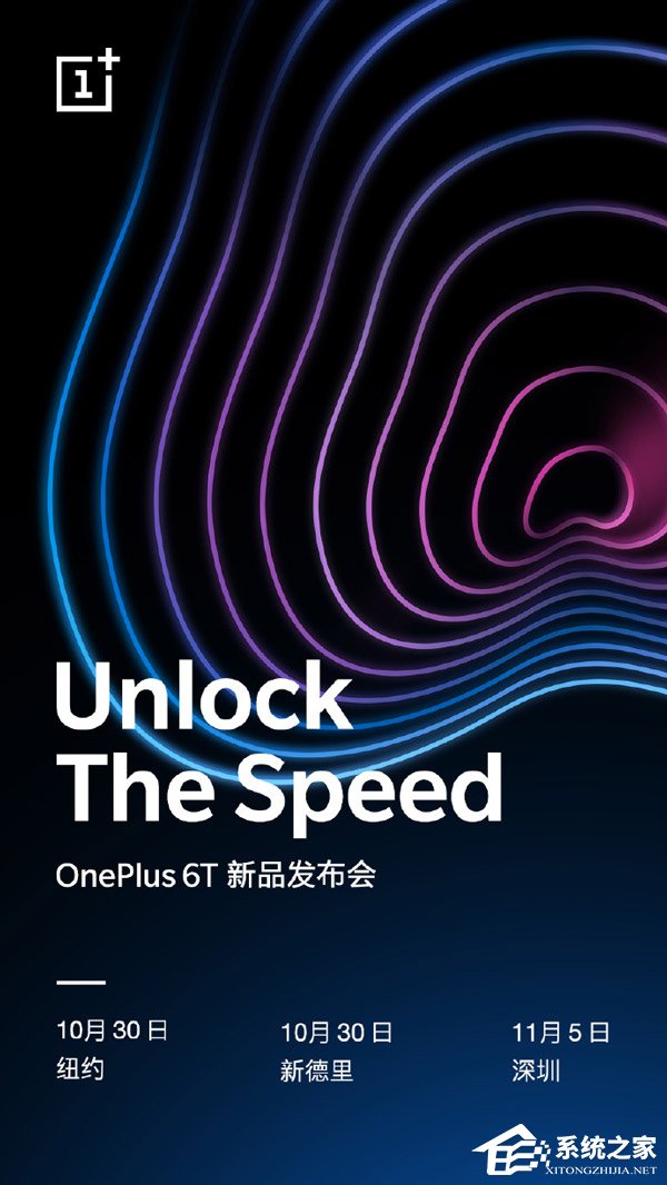 一加6T手机新品发布会在哪看直播?一加6T手机