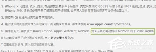 苹果10月30日新品发布会看点一览