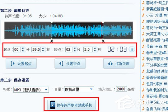 酷我音乐下载的歌曲在哪个目录 98-1Q0291A342-53-water.jpg