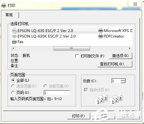 京东商家助手如何打印快递单?京东商家助手打