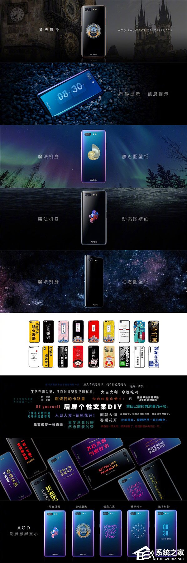3299元起!双屏旗舰“努比亚X”开启预约(附预约地址)