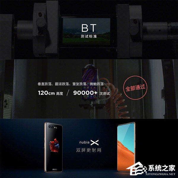 3299元起!双屏旗舰“努比亚X”开启预约(附预约地址)