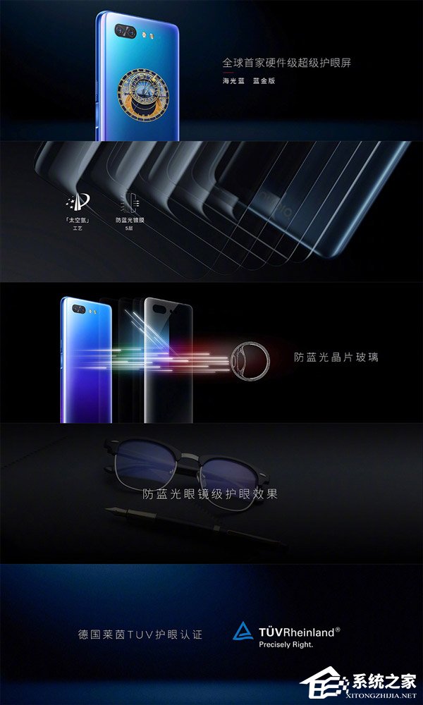 3299元起!双屏旗舰“努比亚X”开启预约(附预约地址)