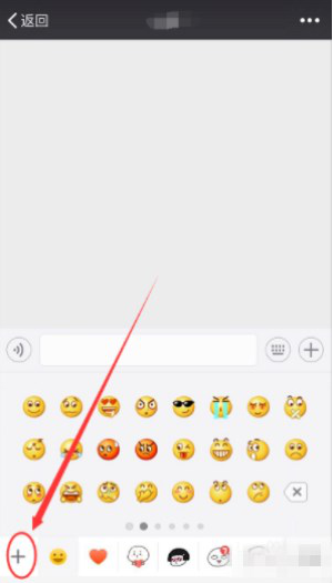1,打开微信,进入聊天窗口,在表情包窗口的左下角有个
