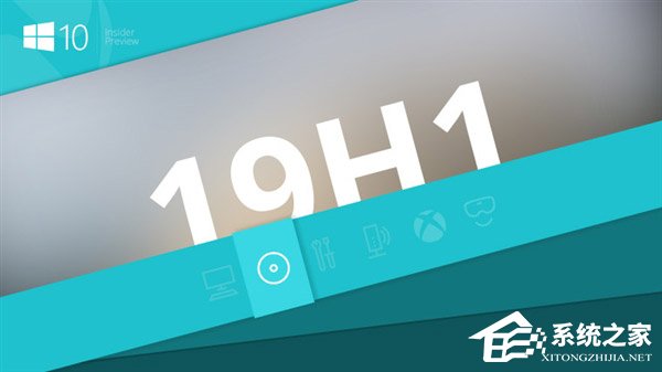 微软推送Win10 19H1快速预览版更新18272(附更新内容及ISO镜像下载地址)