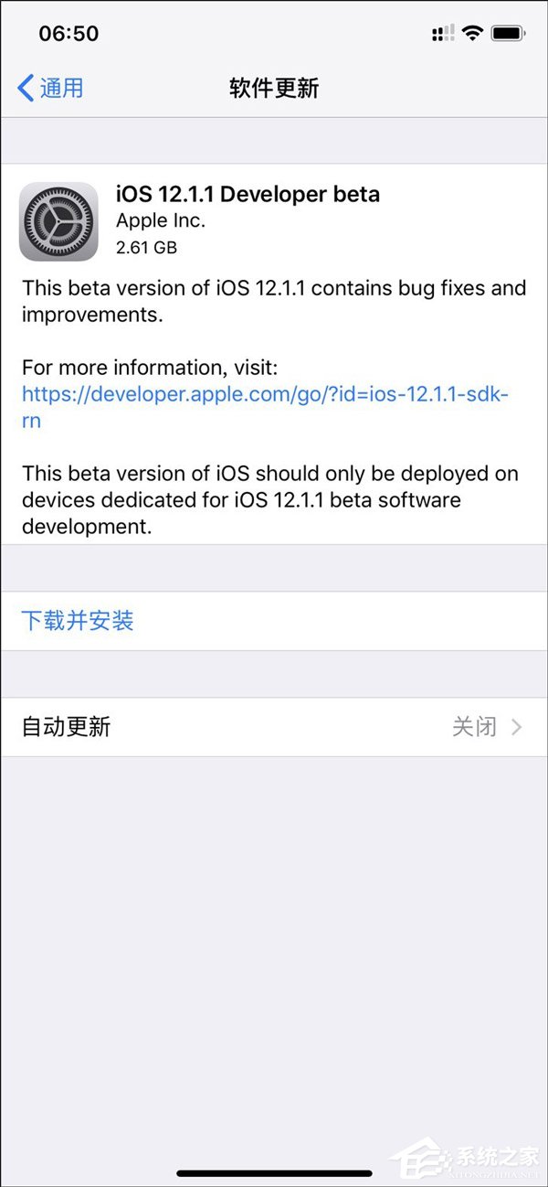 苹果推送iOS 12.1.1 beta开发者预览版更新