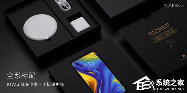 小米MIX 3好不好?小米MIX 3体验评测