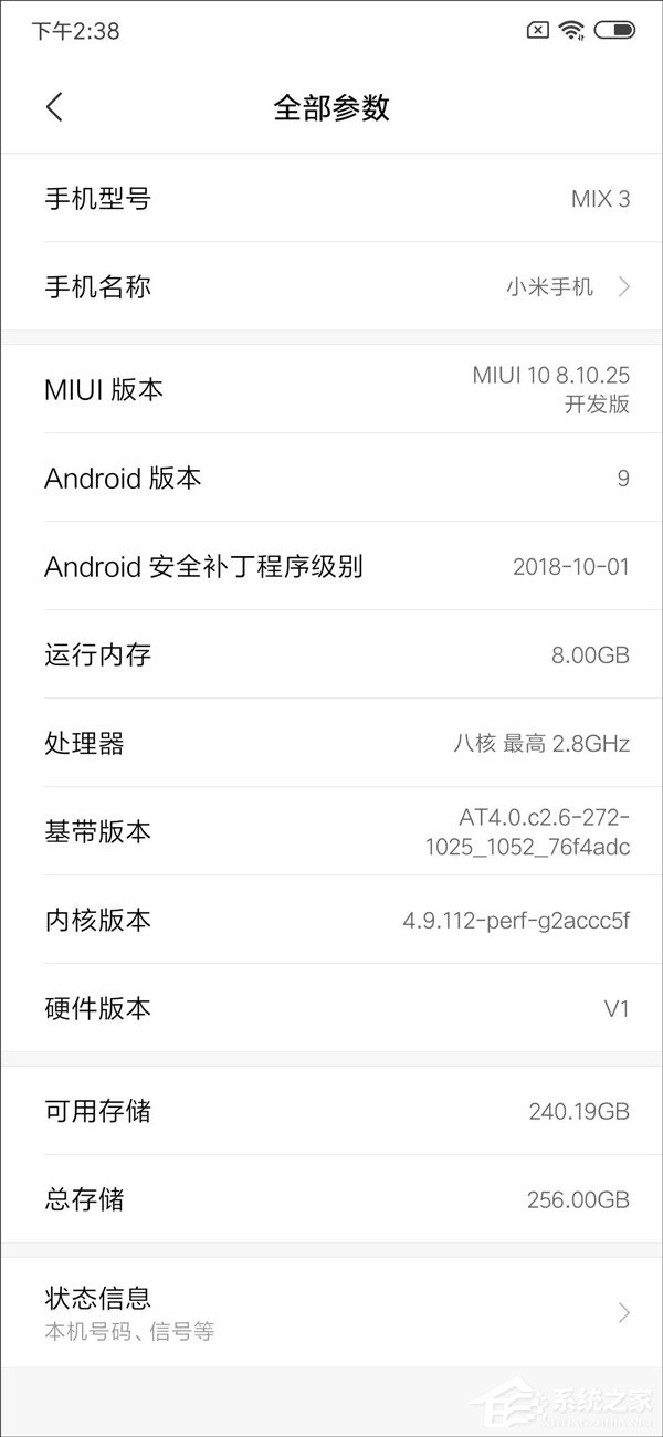 小米MIX 3好不好?小米MIX 3体验评测