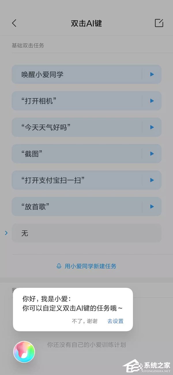 小米MIX 3好不好?小米MIX 3体验评测