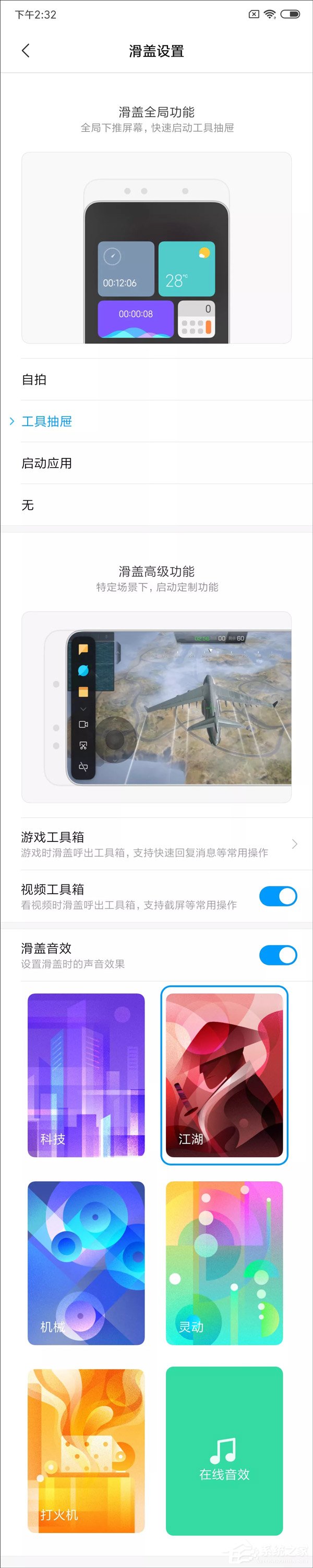 小米MIX 3好不好?小米MIX 3体验评测
