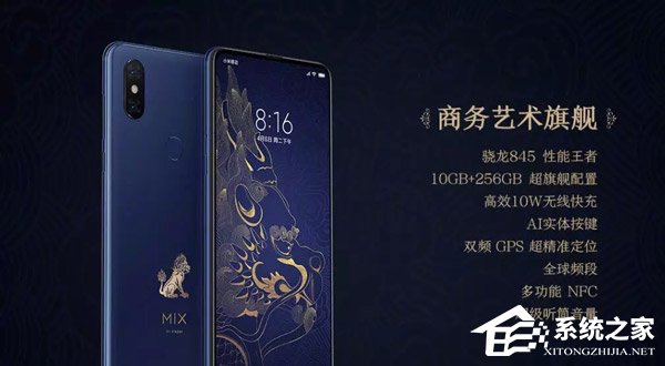 小米MIX 3好不好?小米MIX 3体验评测