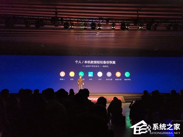 永不卡顿!联想发布ZUI 10系统